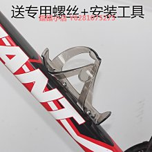 捷安特水壺架自行車水杯架山地車公路車騎行裝備單車配件鋁合金 歷史價格詳細信息