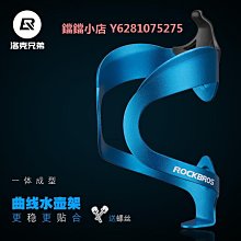 自行車水壺架一體成型鋁合金山地自行車水杯架騎行配件 歷史價格詳細信息