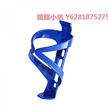 自行車水壺架山地車PC漸變放水瓶支架單車水杯架騎行裝備配件大全 歷史價格詳細信息