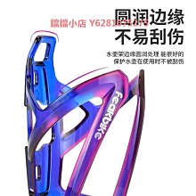 裝放水壺架自行車水杯架子騎行山地單車公路電動摩托支架通用 歷史價格詳細信息