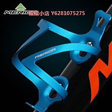 美利達山地車公路車水壺架超輕鋁合金自行車通用水杯架騎行配件 歷史價格詳細信息