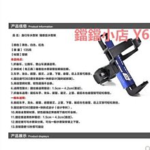 萬能水壺架自行車山地車車單車推車水杯架自行車配件 歷史價格詳細信息