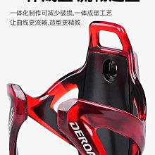 山地自行車水杯架放奶茶飲料杯托水壺架電動車置物車載掛兜通用 歷史價格詳細信息