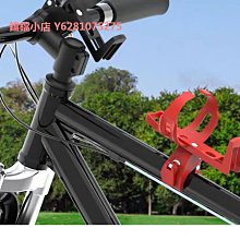 鳳凰自行車水壺架可調節公路山地車水壺架支架水杯架裝備配件 歷史價格詳細信息