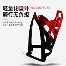 裝放水壺架自行車水杯架子騎行山地單車公路電動摩托支架通用 歷史價格詳細信息