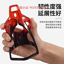 裝放水壺架自行車水杯架子騎行山地單車公路電動摩托支架通用 歷史價格詳細信息