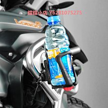 摩托車水杯架摩旅音響支架專用杯架可調節水壺架自行車水壺架通用 歷史價格詳細信息