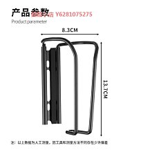 自行車水壺架山地車水杯架公路車放飲料水瓶杯架單車騎行裝備配件 歷史價格詳細信息