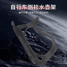 GIANT捷安特自行車水壺架山地公路車破風輕量高剛復合材質水杯架 歷史價格詳細信息