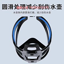 自行車水杯架適用于迪卡儂自行車山地水杯架免打孔可調節 歷史價格詳細信息
