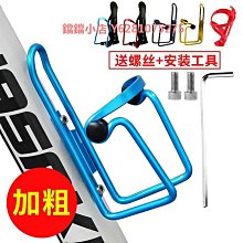 自行車水杯架適用于迪卡儂自行車山地水杯架免打孔可調節 歷史價格詳細信息