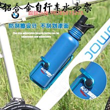 公路車水壺架騎行自行車水杯架通用免打孔單車奶茶咖啡杯托車把架 歷史價格詳細信息