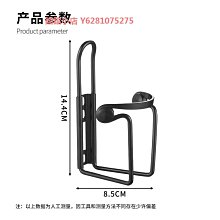 自行車水杯架水壺架山地車公路車騎行水壺支架通用單車免打孔超輕 歷史價格詳細信息