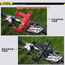 自行車水壺架免打孔電動摩托車放水杯架子山地單車水壺支架 歷史價格詳細信息