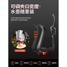 摩托車專用杯架可調節水壺架電動車水杯架摩旅防震自行車水壺支架 歷史價格詳細信息