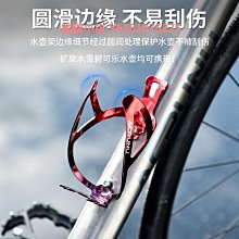 自行車水壺架公路車山地車水杯架輕量一體成型水杯架騎行配件用品 歷史價格詳細信息