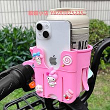 電動車水杯架可愛卡通電瓶車自行車水壺架通用杯托放奶茶手機架子 歷史價格詳細信息