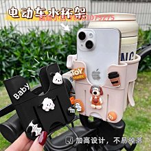 自行車水杯架電動車放奶茶的杯架山地車單車水壺架摩托車放水架子 歷史價格詳細信息