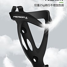 美利達山地車公路車水壺架超輕鋁合金自行車通用水杯架騎行配件 歷史價格詳細信息