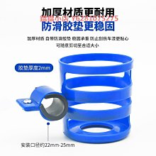 山地自行車水杯架放奶茶飲料杯托水壺架電動車置物車載掛兜通用 歷史價格詳細信息