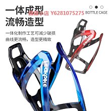 自行車水壺架山地車公路車水杯架騎行支架裝備配件塑料單車鋁合金 歷史價格詳細信息