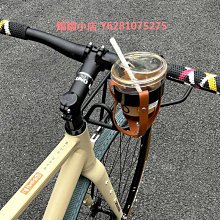 自行車水杯架山地車電動車免打孔放水杯架子水壺架可調節通用 歷史價格詳細信息