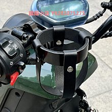 牛皮復古自行車h水瓶架咖啡杯電動車小牛水杯架通用摩托車裝備配 歷史價格詳細信息