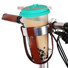 摩托車水壺架奶茶杯復古牛皮杯架機車自行車電動踏板車水瓶支架 歷史價格詳細信息
