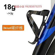 +自行車水壺架/通用山地車水杯水瓶支架騎行裝備配件鋁AA20 歷史價格詳細信息