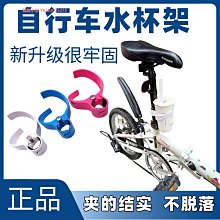 摩托車通用款水杯架自行車免打孔安裝水壺架電動車無孔捆綁式杯架 歷史價格詳細信息