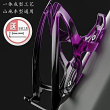 自行車水壺架山地車公路車水杯架騎行支架裝備配件塑料單車鋁合金 歷史價格詳細信息