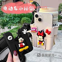 自行車水杯架電動車放奶茶的杯架山地車單車水壺架摩托車放水架子 歷史價格詳細信息