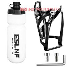 迪卡儂自行車PC塑料水壺架騎行水杯架山地車水瓶支架放水架單車配 歷史價格詳細信息