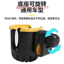 山地自行車水壺架電動車鋁合金水杯架通用摩托車放水杯支架子配件 歷史價格詳細信息