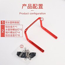 自行車鋁合金雙水壺架轉換器,山地公路車鞍坐延伸水瓶架,延長水壺固定架,坐墊水壺轉換坐,藍色 歷史價格詳細信息