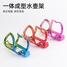 自行車水壺架塑料山地車水杯架PC公路車死飛車店騎行裝備單車配件 歷史價格詳細信息