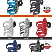 摩托車水杯支架自行車水壺架公路山地車通用騎行的放水杯架子支架 歷史價格詳細信息