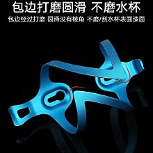 山地自行車水壺架電動車鋁合金水杯架通用摩托車放水杯支架子配件 歷史價格詳細信息