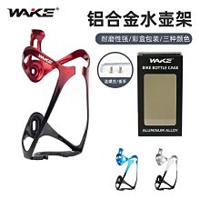 WAKE自行車把立增高器 新款鋁合金加長款立管增高把立高 歷史價格詳細信息