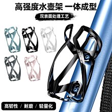 【坤騰國際】ENLEE超輕量塑鋼水壺架 自行車運動 多彩高張力水壺架 輕量化(不含水壺螺絲) 歷史價格詳細信息
