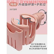 自行車水杯架電動車放奶茶的杯架山地車單車水壺架摩托車放水架子 歷史價格詳細信息