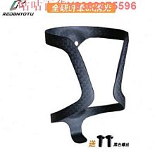 全碳纖維水壺架公路車山地車水杯水壺之家自行車飲料架 歷史價格詳細信息