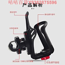 摩托車水杯支架自行車水杯架水壺支架電動摩托車杯架山地車通用免 歷史價格詳細信息