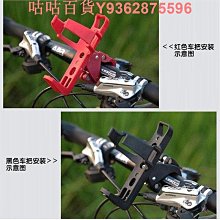 自行車水杯架電動車通用水壺架手機支架車水杯架萬能型飲料架 歷史價格詳細信息