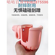 自行車水杯架電動車放奶茶的杯架山地車單車水壺架摩托車放水架子 歷史價格詳細信息