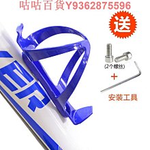裝放水壺架自行車水杯架子騎行山地單車公路電動摩托支架通用 歷史價格詳細信息
