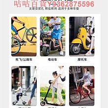 自行車水杯架電動車放奶茶的杯架山地車單車水壺架摩托車放水架子 歷史價格詳細信息