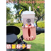 自行車水杯架電動車放奶茶的杯架山地車單車水壺架摩托車放水架子 歷史價格詳細信息