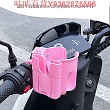 自行車水杯架電動車放奶茶的杯架山地車單車水壺架摩托車放水架子 歷史價格詳細信息