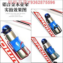 自行車水壺架鋁合金水壺架一體成型單車山地車水杯架騎行裝備配件 歷史價格詳細信息